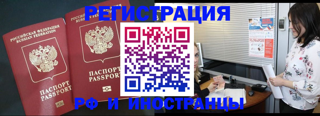 прописка в квартире в Красновишерске