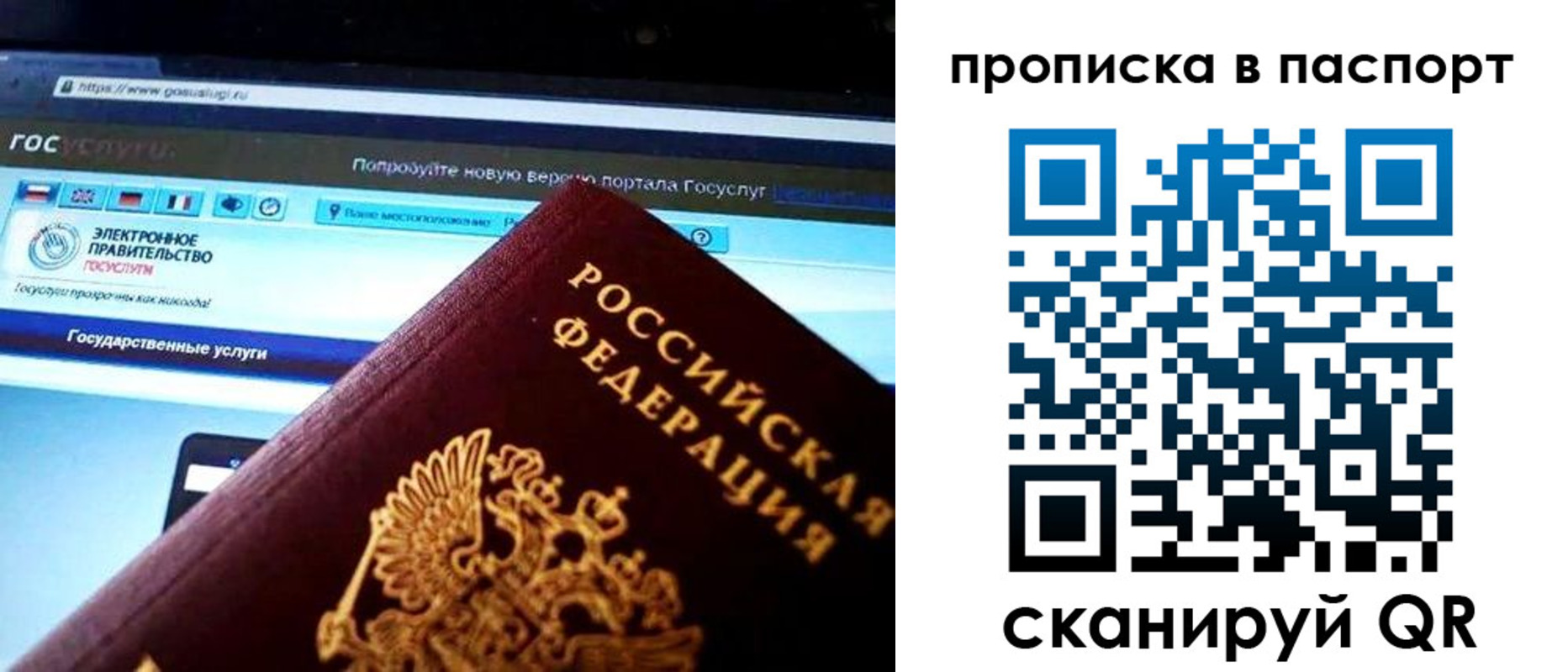 временная регистрация в Красновишерске