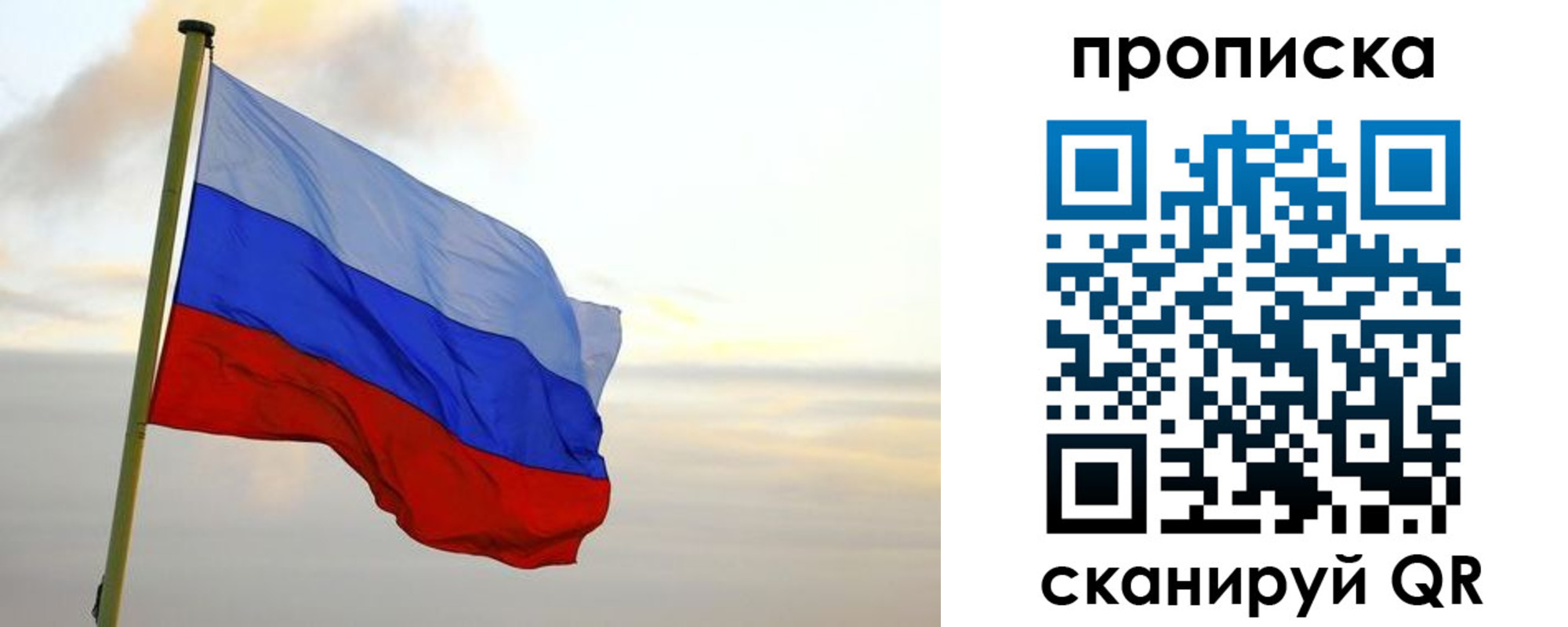 регистрация в Красновишерске