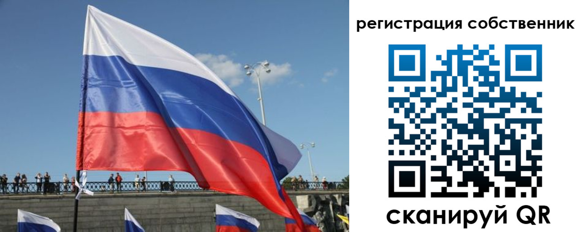 регистрация для школы в Красновишерске