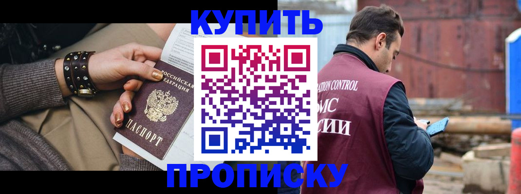 временная регистрация госуслуги в Красновишерске